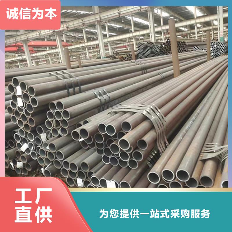 【 无缝钢管GB3087无缝管今日新品】-万方金属材料(银川分公司)