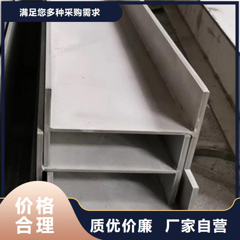 型材45#无缝钢管使用方法