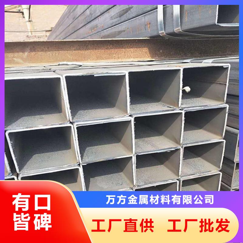 方管热轧无缝钢管诚信经营