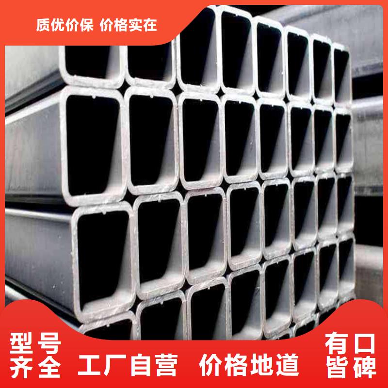 【 方管GB9948无缝钢管一件也发货】-万方金属材料(肇庆市分公司)