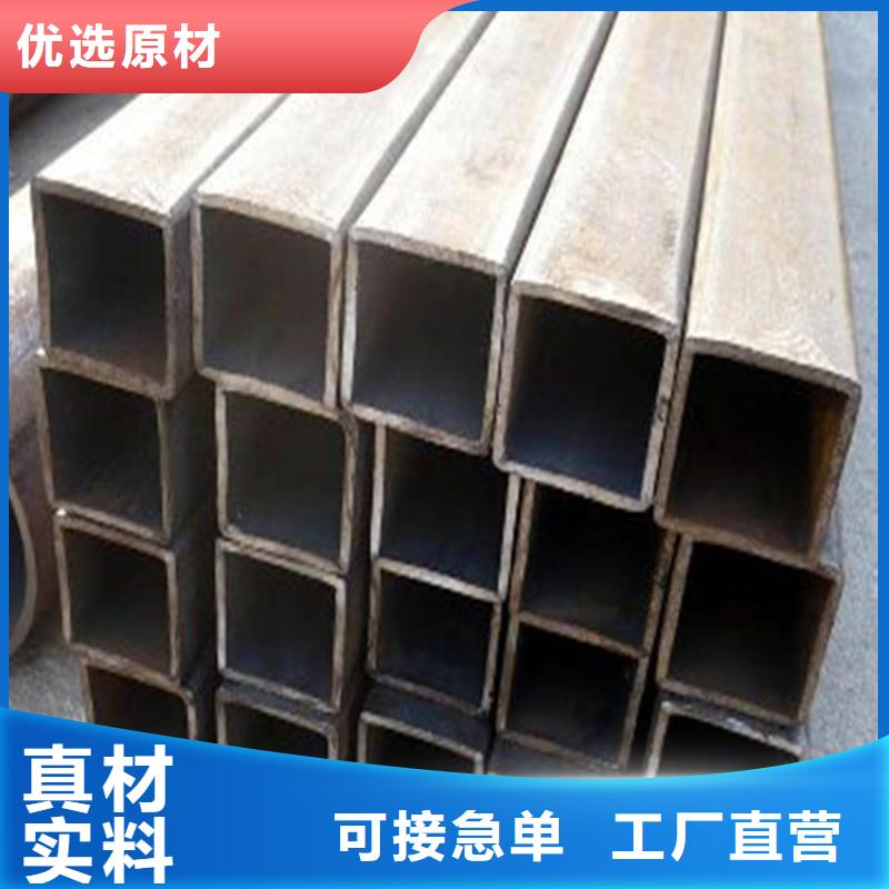 方管热轧无缝钢管实拍品质保障