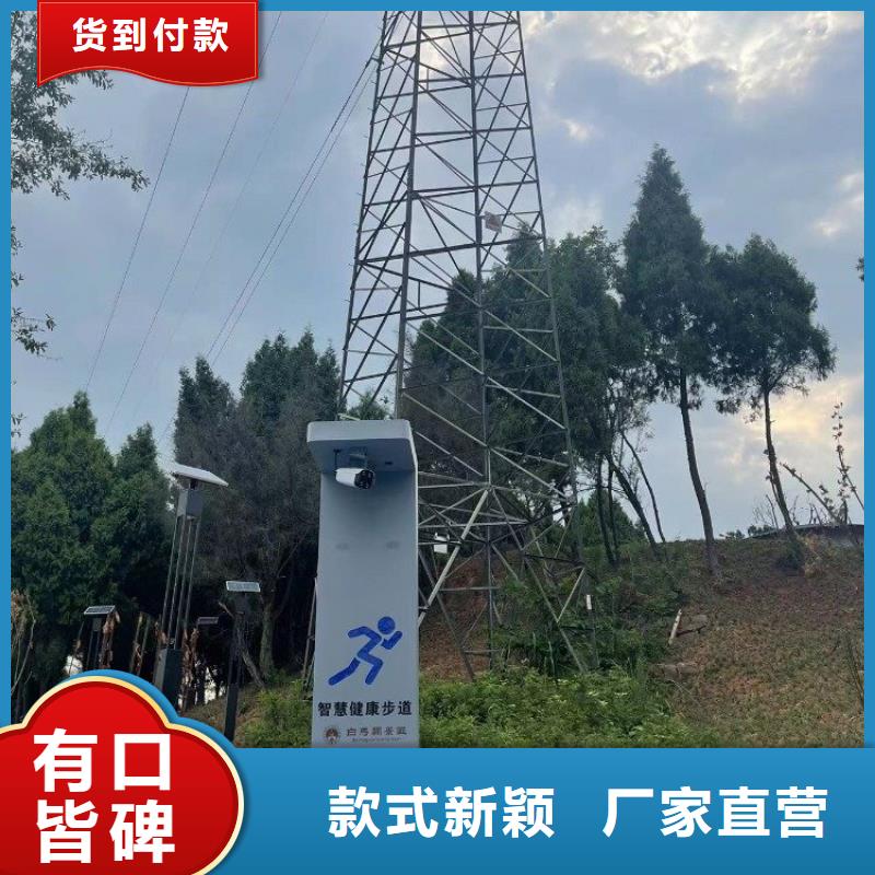 智慧陪跑屏为您精心挑选