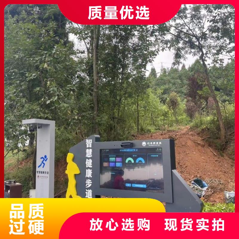 智慧ai武术大屏产品细节参数