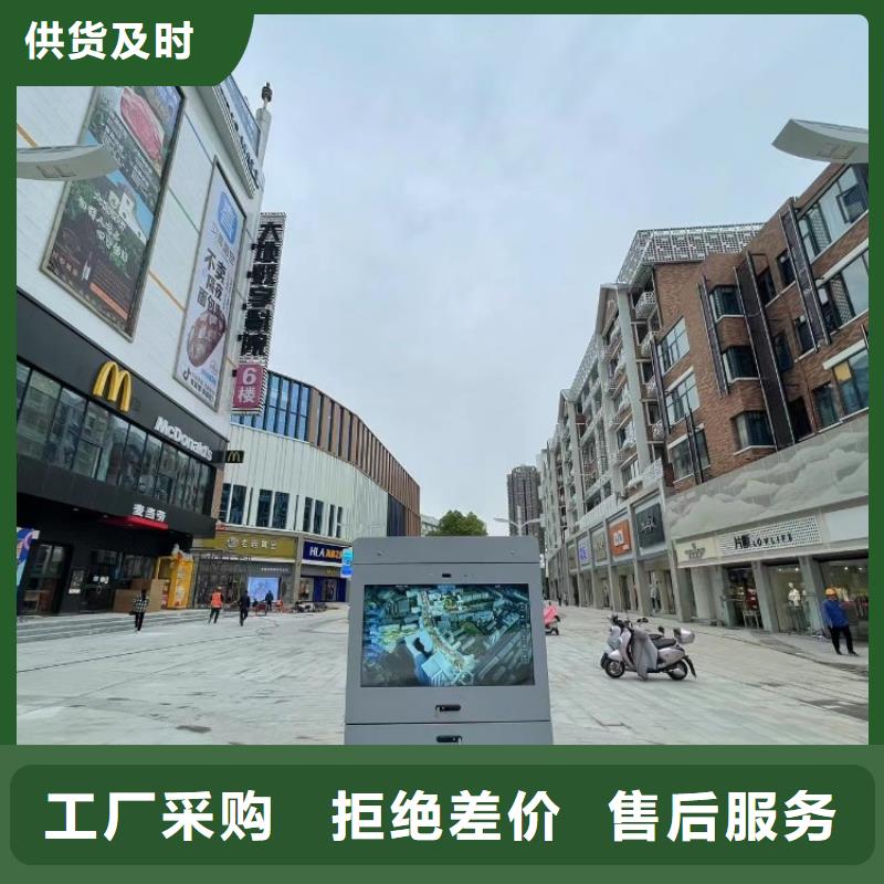 智慧景区智能标识导视系统性价比高