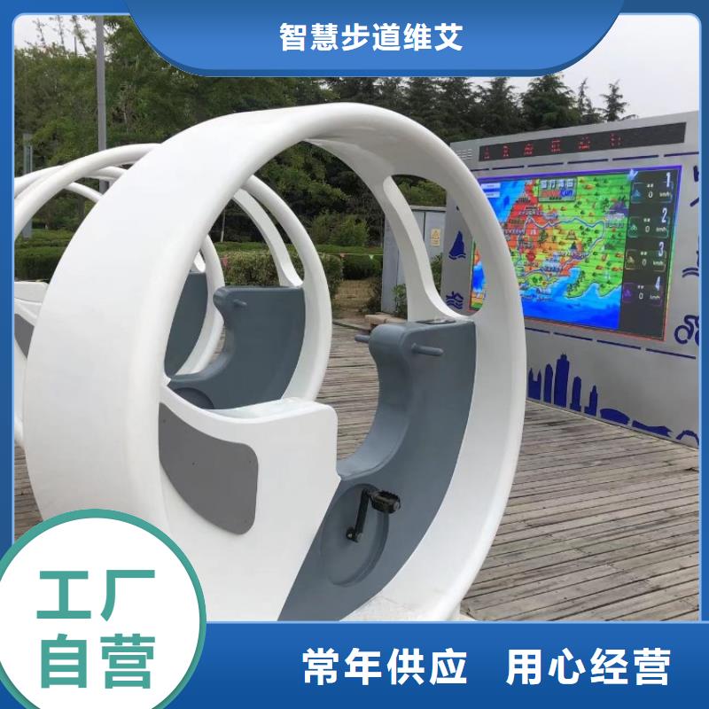 智慧,陪跑屏现货实拍