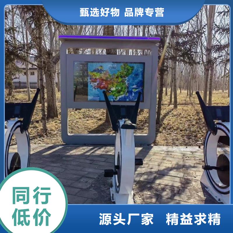 智慧led陪跑屏资质认证