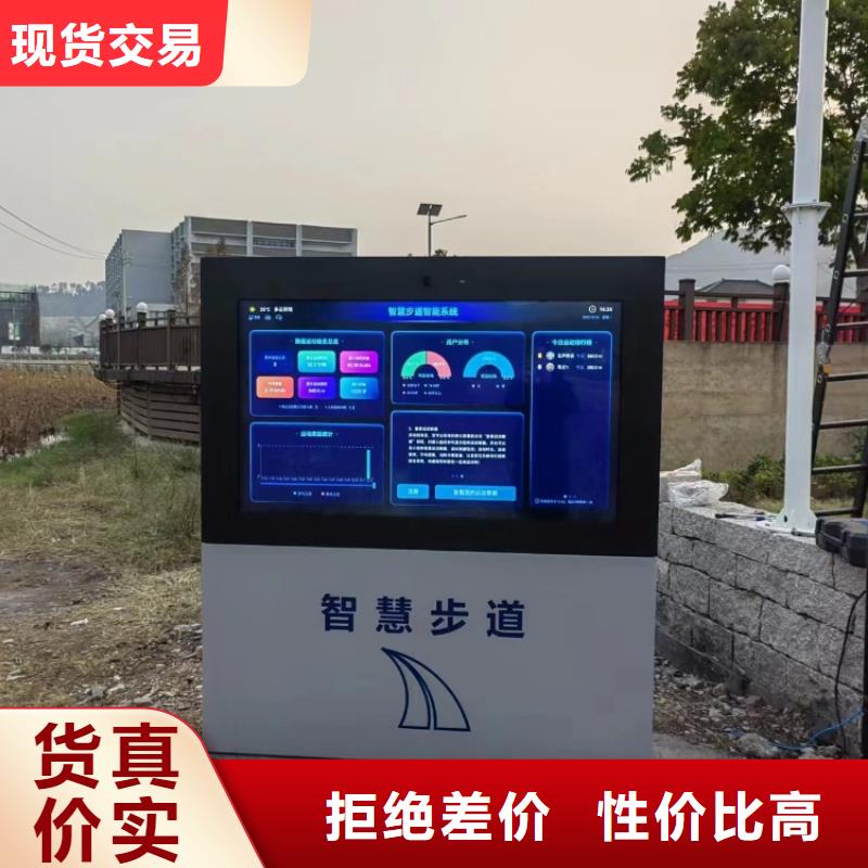 智慧_【AR广场舞健身】出厂严格质检