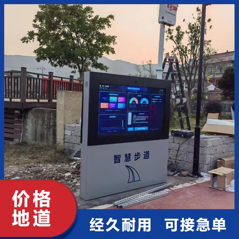 智慧【AI健身魔盒】好产品放心购