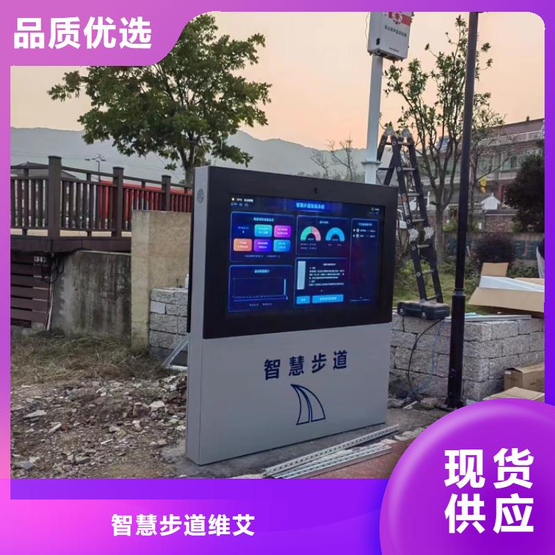 智慧,光影陪跑墙打造好品质