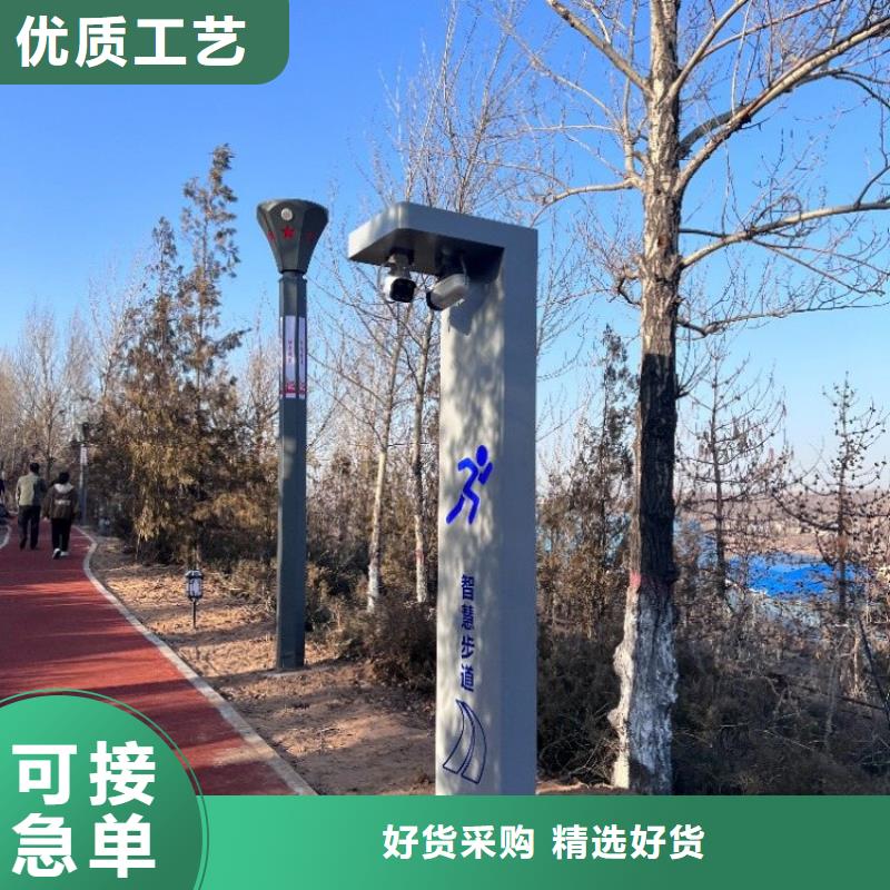 智慧景区智能标识导视系统品质信得过