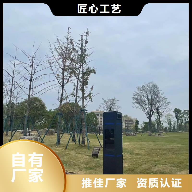 智慧-智慧步道大屏品质保证