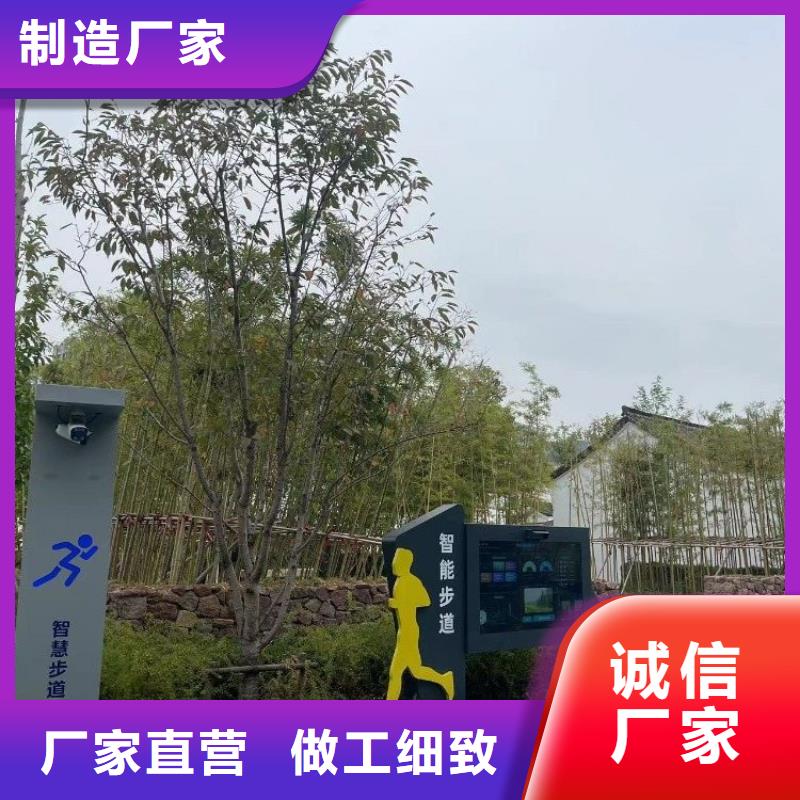 智慧,led陪跑屏一站式厂家