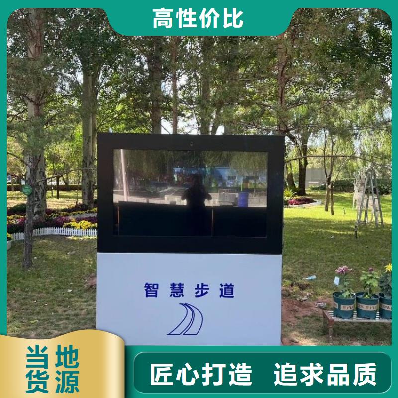 智慧【AI智能竞速跑道】供您所需