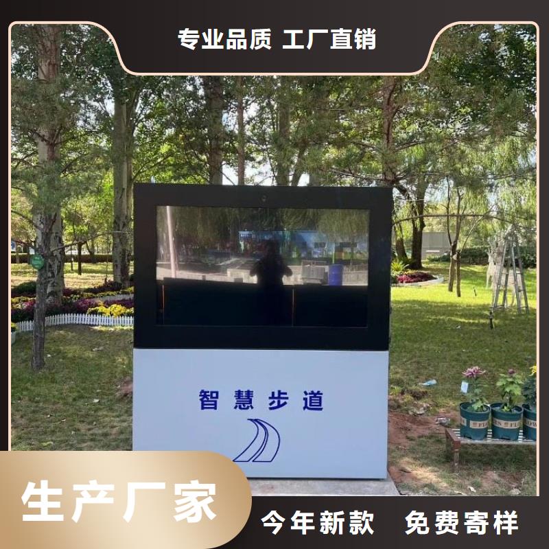 智慧公园健身大屏步道优选厂商