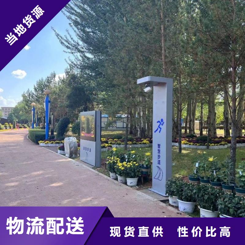 智慧智慧步道品质保障售后无忧