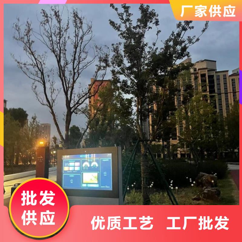 智慧AI太极大屏产品优良