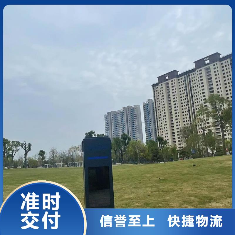 智慧【景区智能标识导视系统】品质过硬