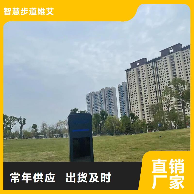 智慧_【光影陪跑墙】快捷物流