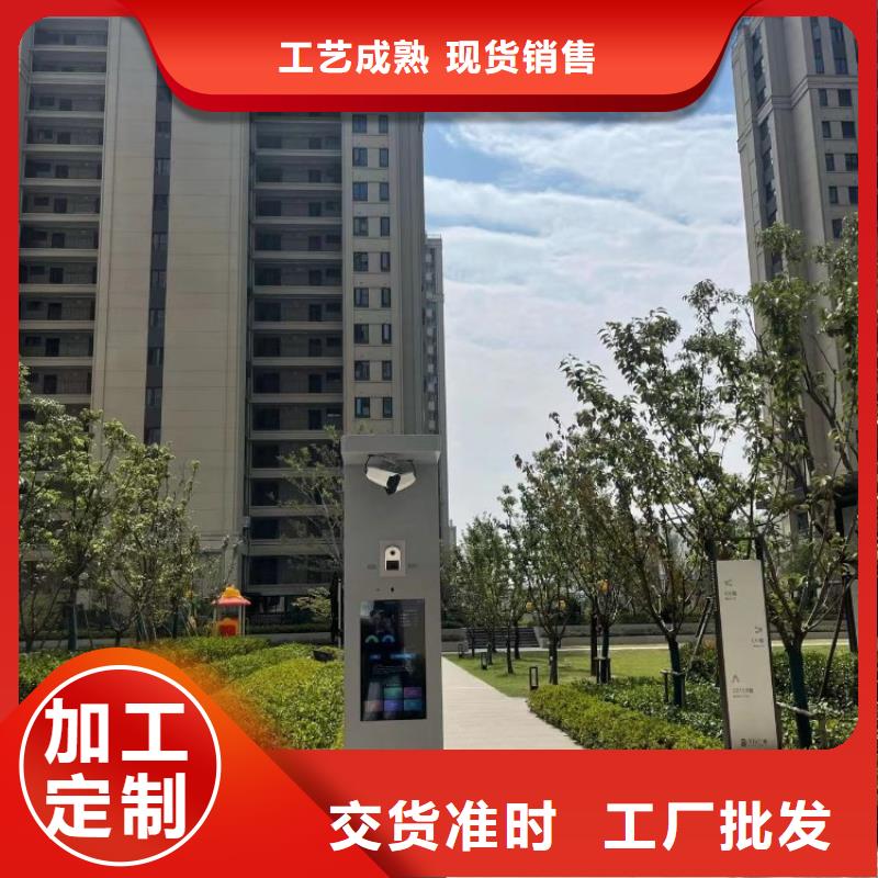智慧,智能跑道系统规格齐全实力厂家