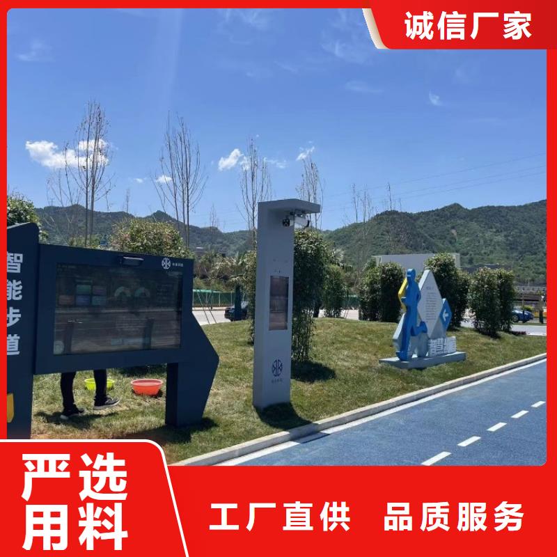智慧智慧步道大屏高质量高信誉