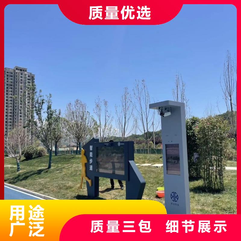 智慧智慧健身器材销售厂家实力大