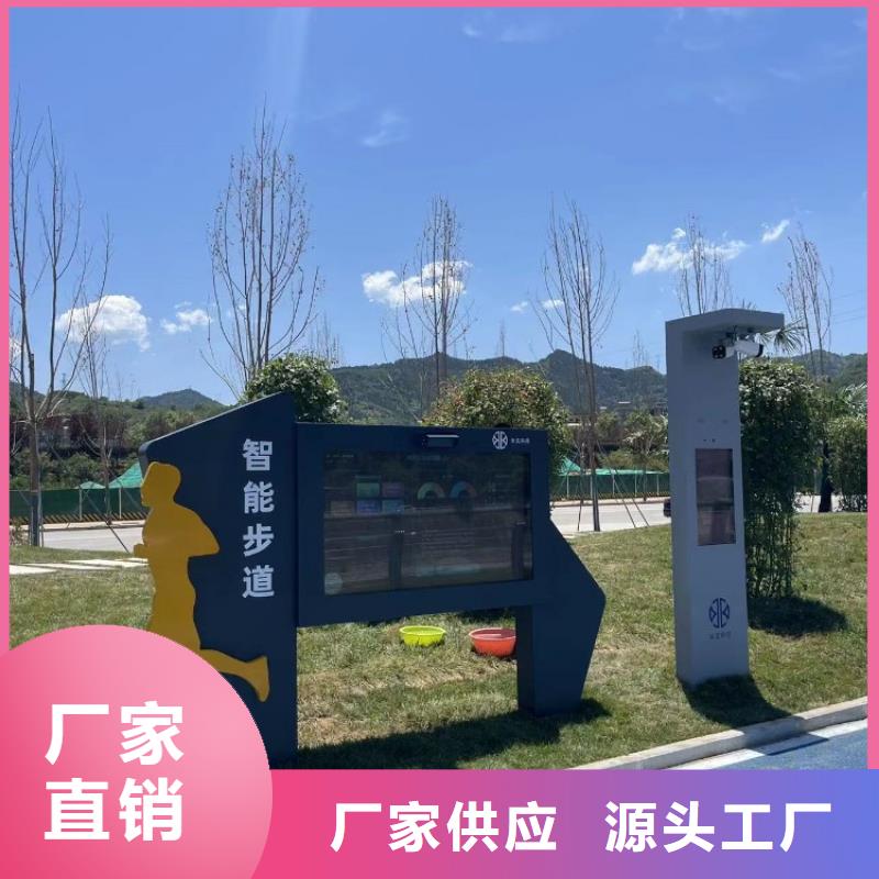 智慧智慧步道可接急单