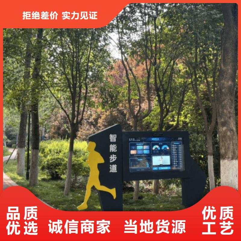智慧AI虚拟马拉松跑道厂家直销