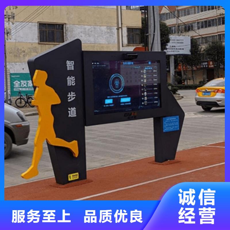 智慧,AR广场舞健身支持货到付清