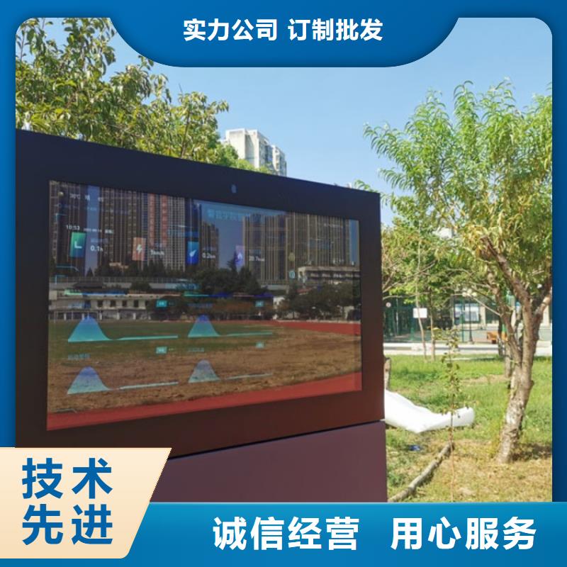 智慧智慧步道厂家拥有先进的设备