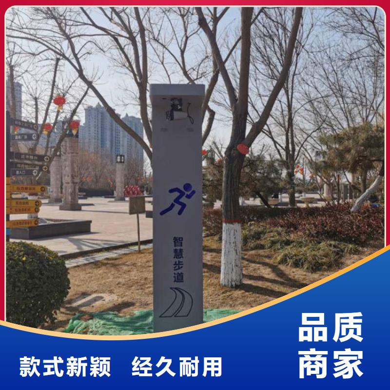 智慧 智慧跑道诚信为本