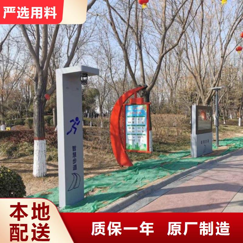智慧 【AI环球骑行】可零售可批发