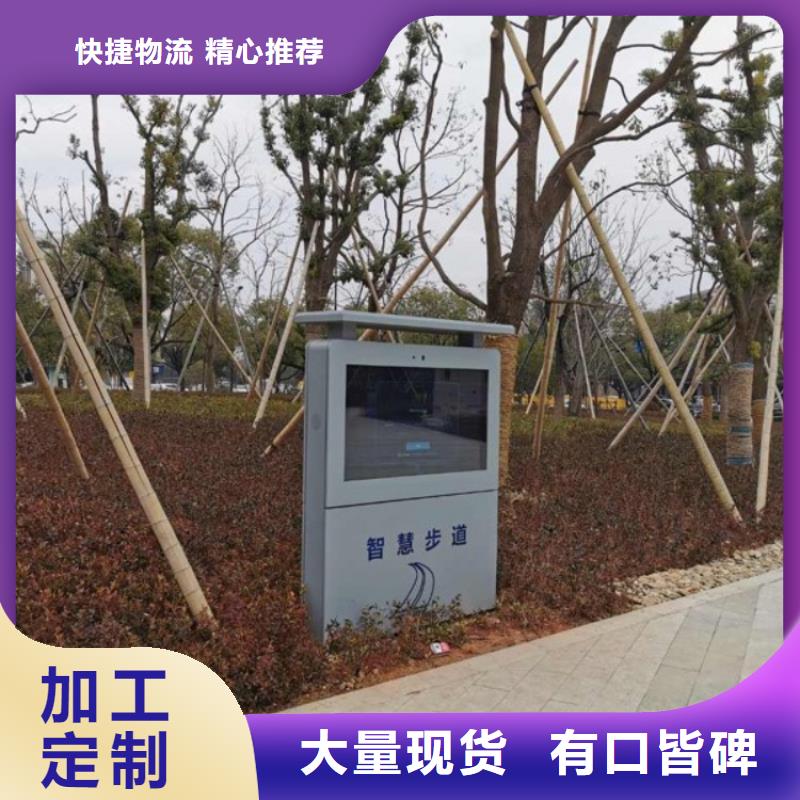 智慧 智慧跑道诚信为本