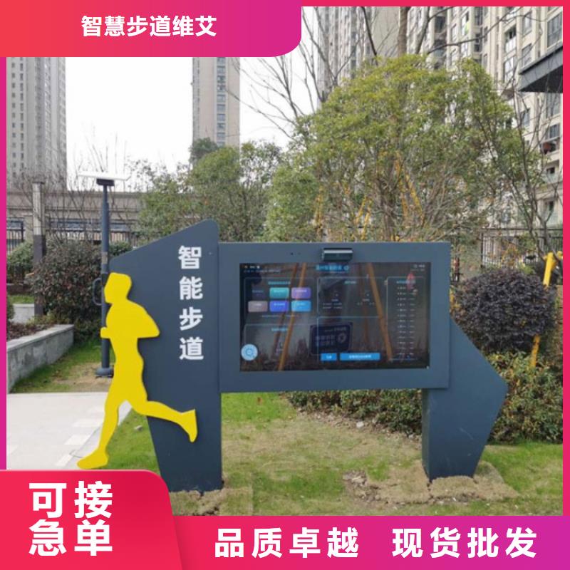 智慧_VR动感自行车免费获取报价