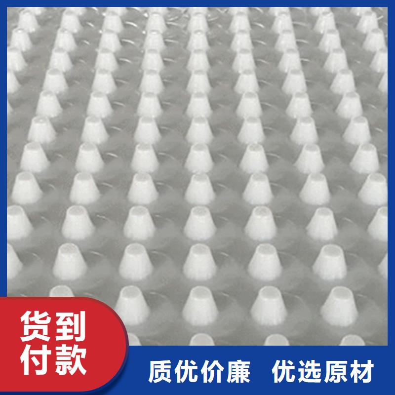 排水板客户满意度高