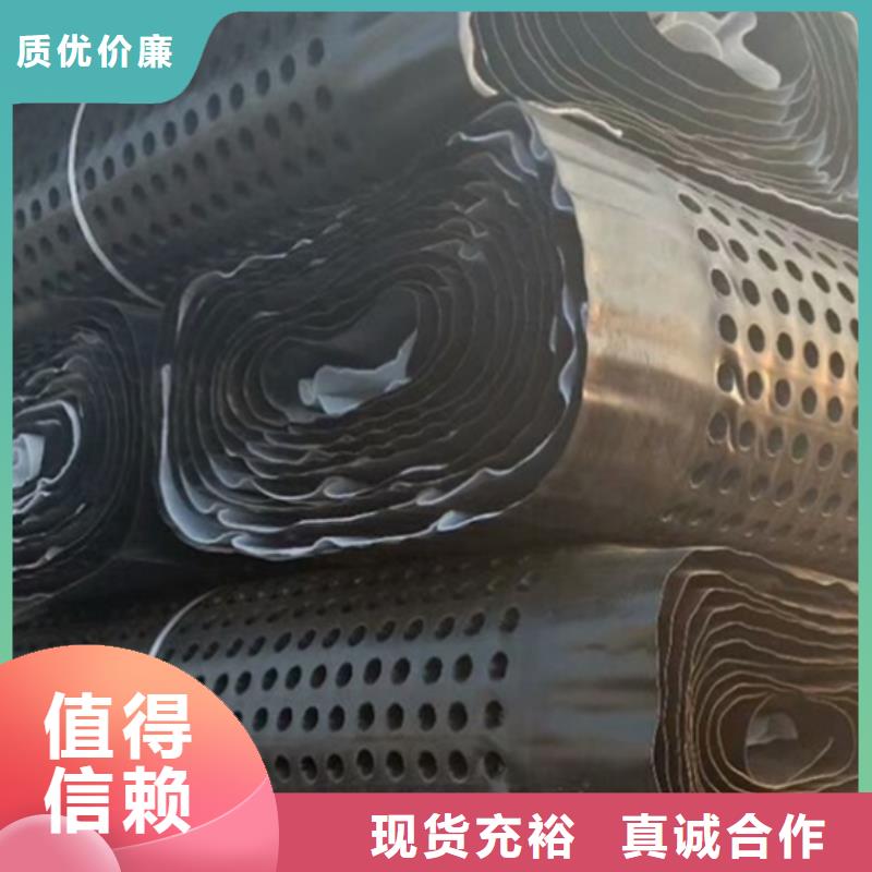 排水板货品齐全
