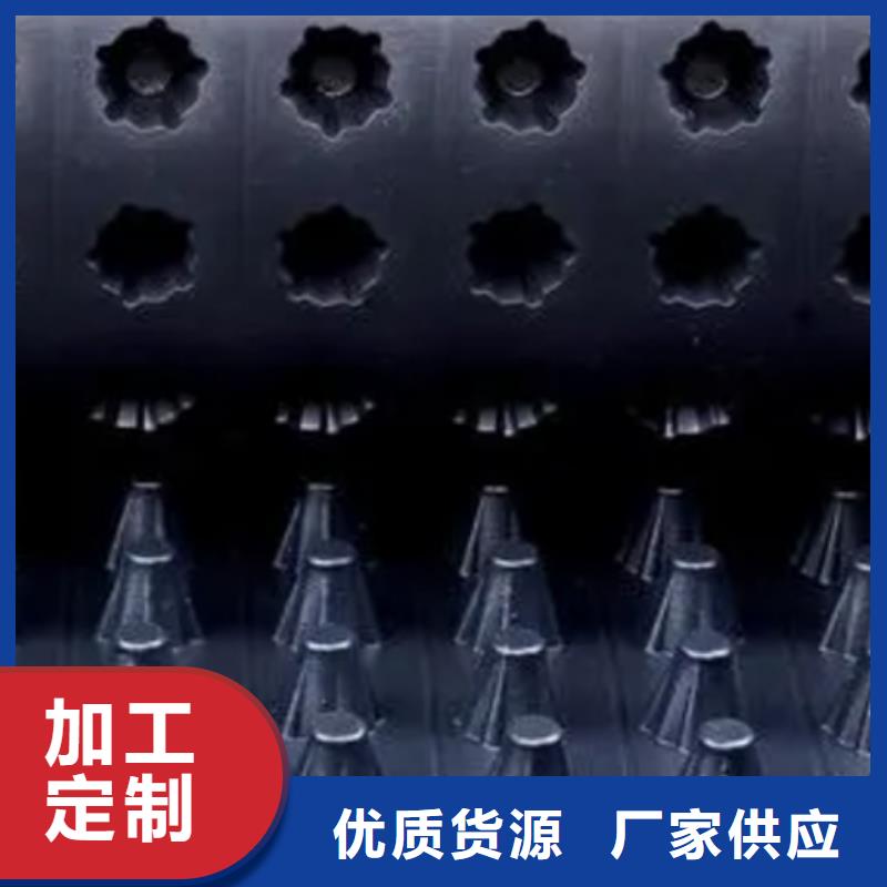 用好材做好产品 【排水板】-植草格多年经验值得信赖