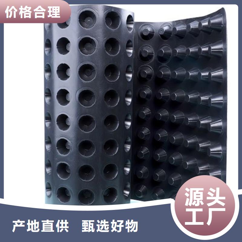 排水板客户满意度高
