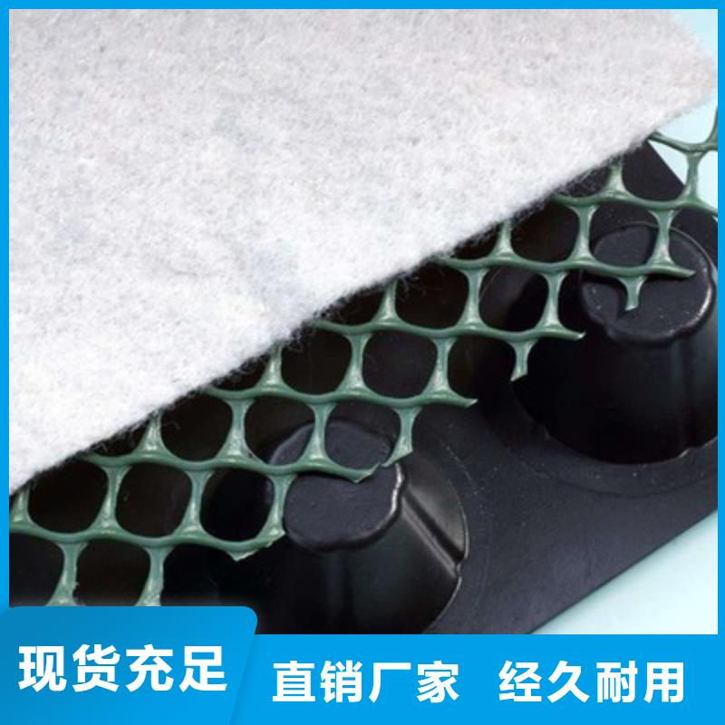 货源足质量好 【 排水板_水泥化粪池优选好材铸造好品质】