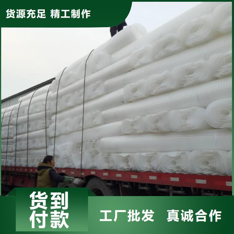 排水板实力工厂