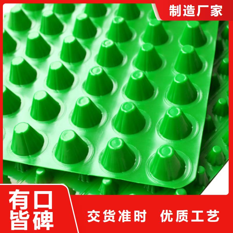 排水板产地直销