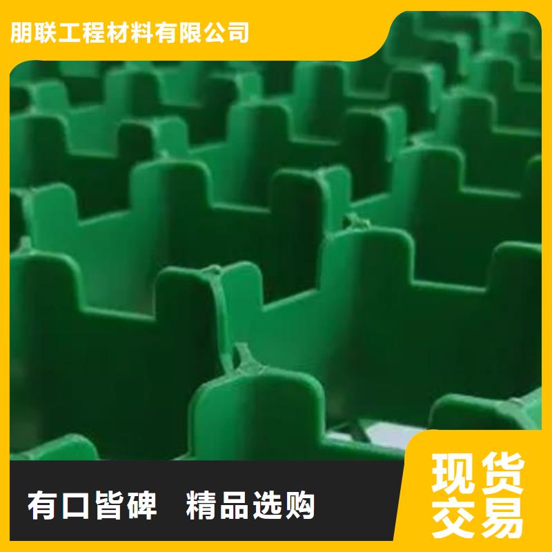 植草格植草格供应商