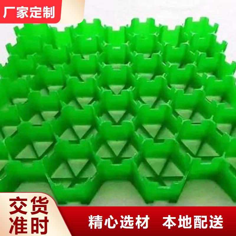 植草格【防护虹吸排水收集系统】工厂直销