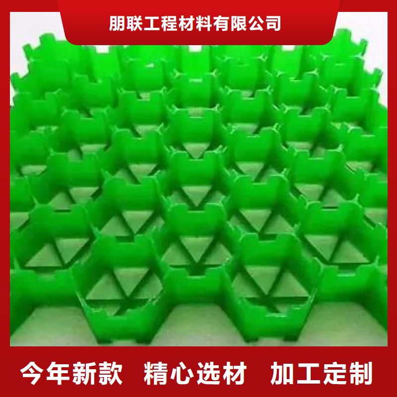 朋联【植草格】-防护虹吸排水收集系统自主研发-阿奇乐乐