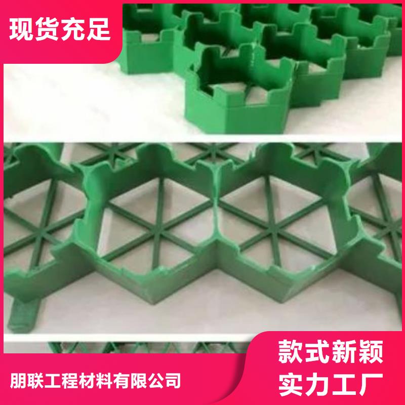 植草格防护虹吸排水收集系统品质优选