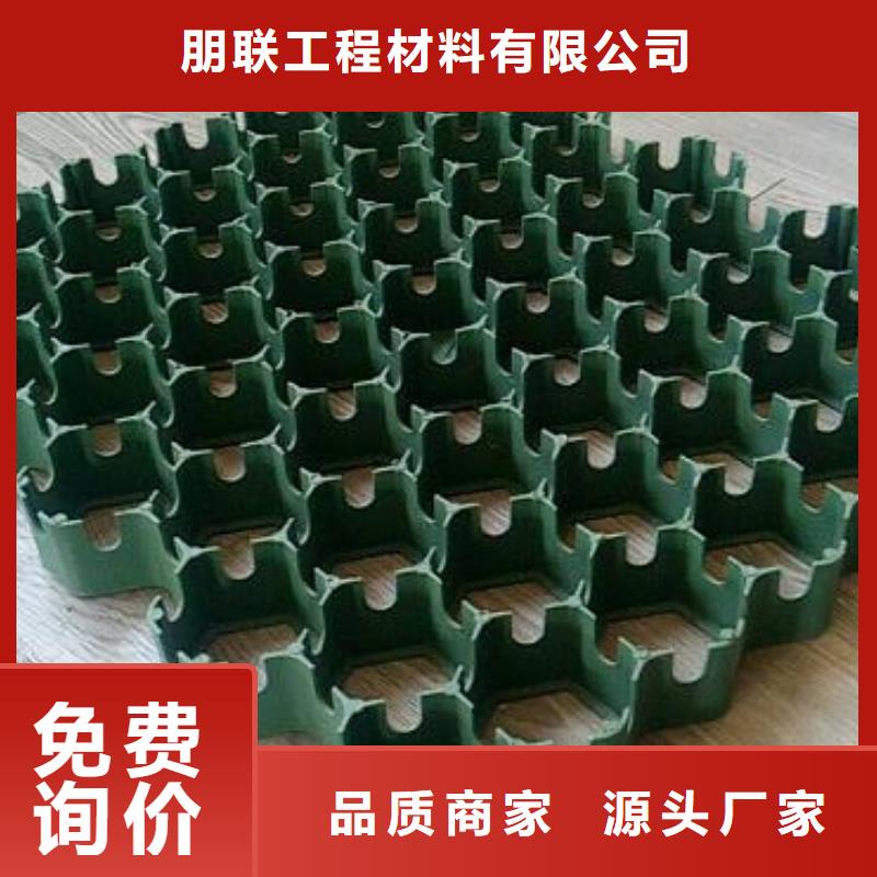 植草格防护虹吸排水收集系统根据要求定制