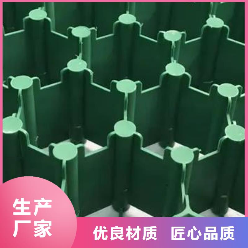 【植草格植草格货源足质量好】