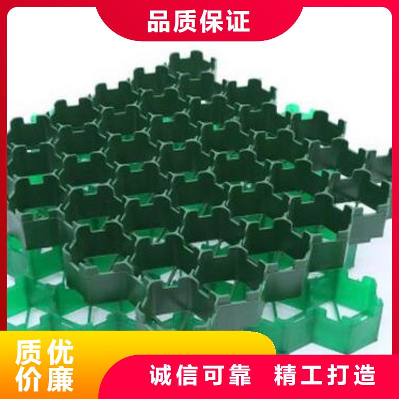 植草格-植草格欢迎来电咨询