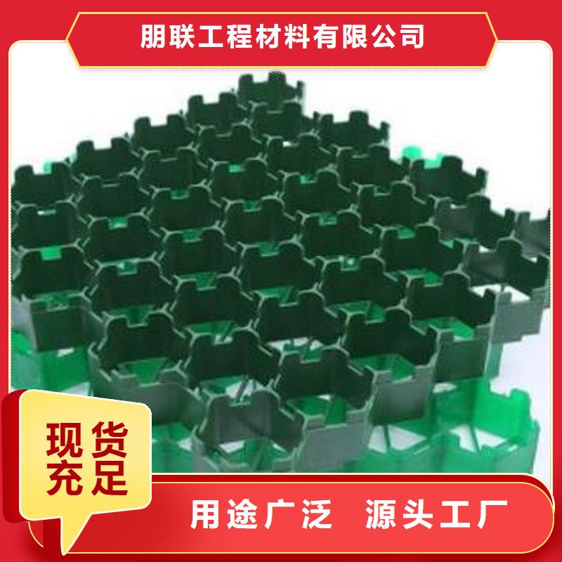 植草格-水泥化粪池选择我们选择放心