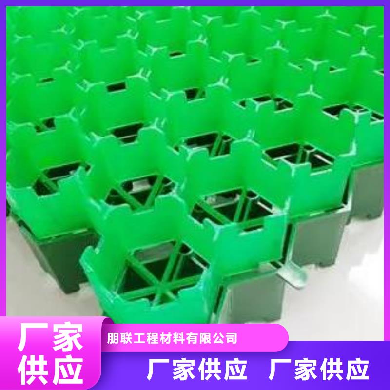 朋联【植草格】-防护虹吸排水收集系统自主研发-阿奇乐乐