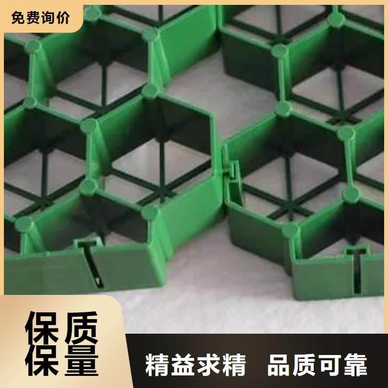 【植草格植草格货源足质量好】